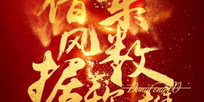 太空守卫战