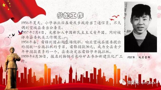 迪吉宫逃脱